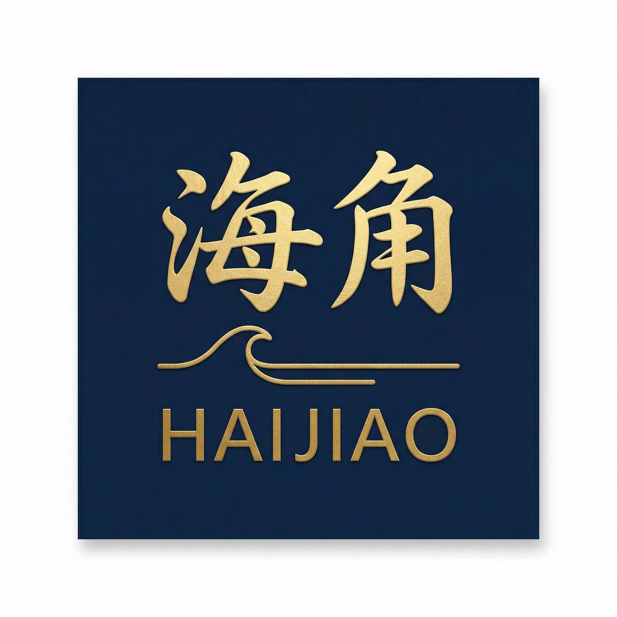 每日大赛